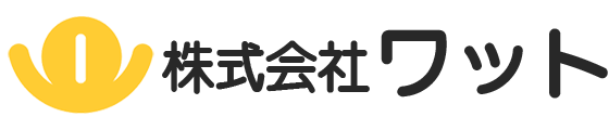 株式会社ワット